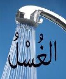 باسی چۆنیەتی خۆشتن لە لەشگرانی...فيقه