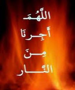 کۆت و زنجیرى دۆزهخى یهکان