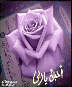 چۆن فێرى خۆشهویستى خوا دهبى؟