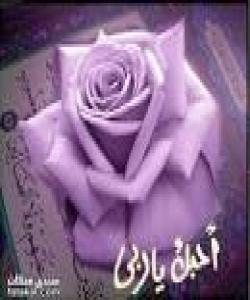 چۆن فێرى خۆشهویستى خوا دهبى؟