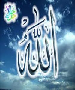 ده هۆکار بۆ ئهوهى خواى بهرزو بهتوانا ئیمهى خۆشبوێت...