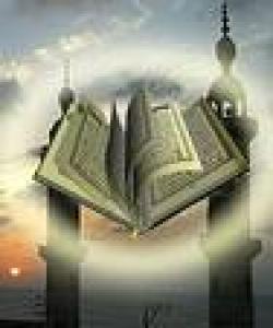 پارێزگارى له‌ قورئان