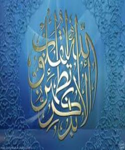 (100)فهرموودهی بێغهمبهر(د.خ) دهربارهى قورئانی بیرۆز....(1):-