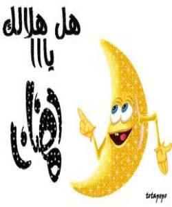 ڕۆژووى ڕهمهزان کهى واجب دهبێت؟