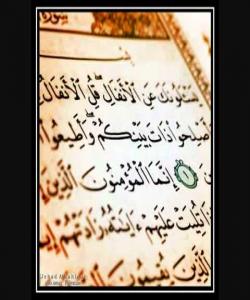 هۆى دابهزینى ئایهتى (١) سوڕهتى (الانفال) : { يَسْأَلُونَكَ عَنِ الأَنفَالِ }