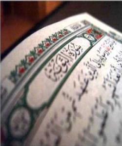 هۆى دابه‌زینى ئایه‌تى  (٩٥-٩٦) (سوره تى التوبة) :{سَيَحْلِفُونَ بِاللَّهِ لَكُمْ إِذَا انْقَلَبْتُمْ إِلَيْهِمْ ... فَإِنَّ اللَّهَ لَا يَرْضَى عَنِ الْقَوْمِ الْفَاسِقِينَ }