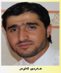 خۆشویستنى پێغهمبهر (صلى الله عليه و سلم) بنهماى ئیمانه