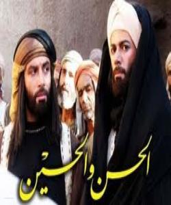 حسنو حسینو ڕووناكیەكەیان..چيرۆك