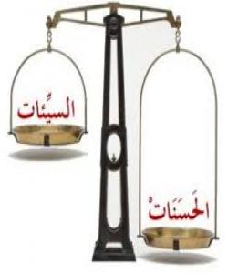 زیادکردنى پاداشت..... فهرمودهى قودسی