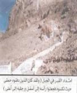 پێغهمبهر هوود سهلامى خواى لهسهر بێت