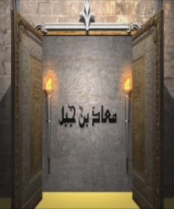 مهعازی کوڕی جهبهل ،، زاناترینیان بهحهڵاڵ و حهرام ( کۆتایى )