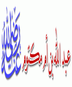 کوێره و له نیشانهى دا .. (بەشی ٢)