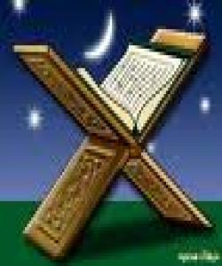 ته جویدی قورئانی پیرۆز