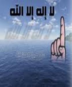 گرنگی یهكتاپهرستی له قورئانی پیرۆزدا