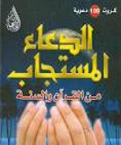 به‌كاتێكی كه‌م خێرێكی زۆر وه‌ربگره‌ !