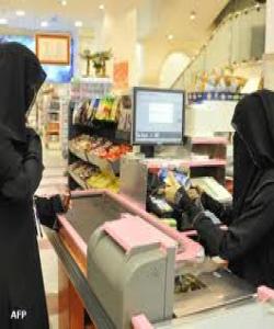 ئافرهت له ڕوی کارکردن له ئیسلامدا