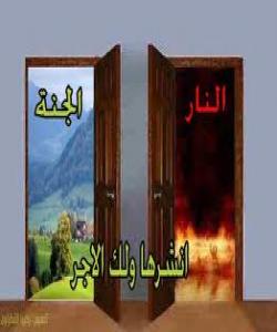 قیامهت ......ئه لقهى یه که م