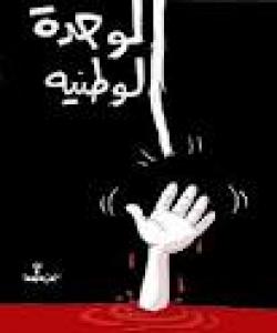 واتاى ئایهتى(كَانَ النَّاسُ أُمَّةً وَاحِدَةً فَبَعَثَ اللَّهُ النَّبِيِّينَ مُبَشِّڕينَ وَمُنْذِڕينَ .....)(213 البقرة)