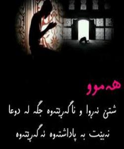 پارانه وه ی پارشێوان