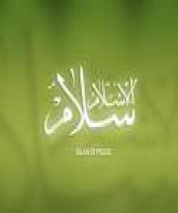 بهپهروهردگارم ئهم ئاینه ههقه