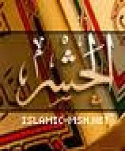 بهڵێنهکانى سورهتى حهشر