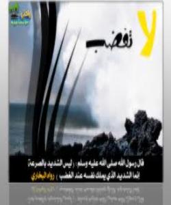 پهست مهبه کاتێ بهئاشکرا ستهمت لێ دهکرێ