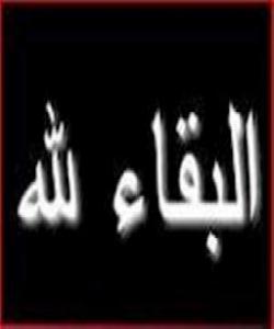 زانستی دنیاو قیامەت (چیرۆك)