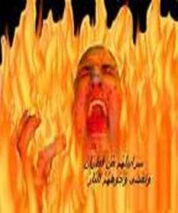 (20) تاوانى گهوره دهبنه هۆى چونه دۆزهخهوه