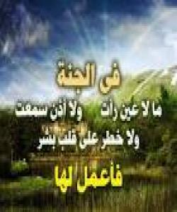 شوینه گشتیهکانى به ههشت بیست....القیامه