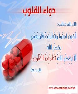 باوهڕ گهورهترین چارهسهره