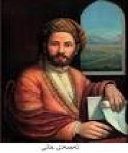 باسى پێغهمبهر(صلى الله عليه وسلم)... ئهحمهدى خانى