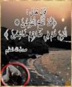 فهزڵى خشوع له نوێژدا