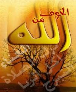 خواپەرستی پێویستە بۆ مرۆڤ...عیبادهت