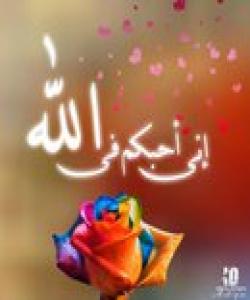 چۆن دهتوانى خهڵک به لاى خۆتا ڕابکێشى و خۆشیان بوێیت