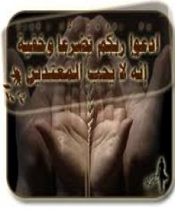 ئهگهر داواى پاڕانهوهت کرد له خودا بکه