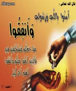 پاداشتی خێرو چاکە..(چیرۆك)