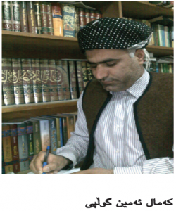 ڕهمهزان قهڵاى ئیستغفار و مهیدانى زیکر و فیکر