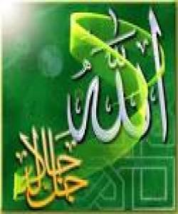 لامی ناوی خوا (لام لفظ الجلالة)