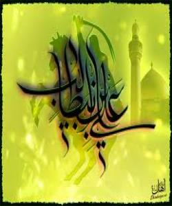 دوا ئامۆژگارى ئهمیرى ئیمانداران عهلى کوڕى ئهبى تالب (ر.خ)