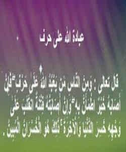 بڕوادارى دانهمهزراو و مۆلهق !