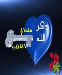 سوودهکانی زیکری خوا