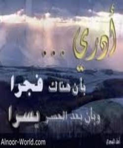 په‌رۆش مه‌به‌و چاوه‌ڕوانى ده‌رفه‌تێک به‌