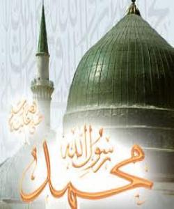 پهیمانى فزول (حلف الفضول ) چیه؟