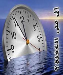 لهخواغافڵ مهبن....