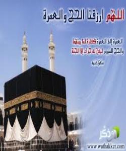 پرسیارى ٣١/ بهڵکهى فهرز بونى حهج چیه؟ وه چهند حهج فهرزه له سهرموسولمَان له ژیانیدا ؟ ....(عقيدة)