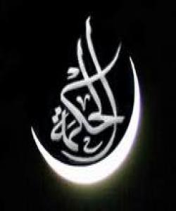 ساده بهڵام گرنگ