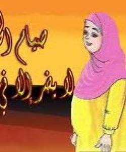 کاریگهرى رۆژووگرتن لهمانگى پیرۆزى رهمهزان لهرووى تهندروستیهوه لهسهر ئافرهتى دووگیان چییه ؟