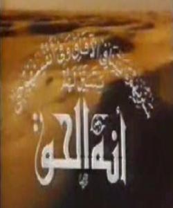 بهپهروهردگارم ئهم ئاینه ههقه