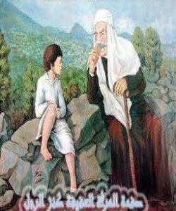 ئامۆژگاری لقماني حكيم