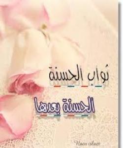 کاری چاکه ڕێگایهکه بۆ خۆشبهختی